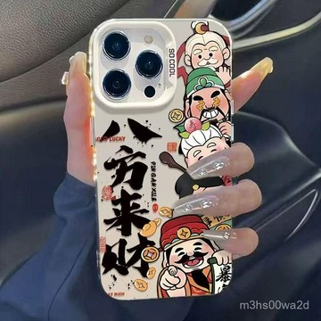 八方來財財神 防摔 適用蘋果iPhone 16 15 14 13 12 11 Pro max XR XS 8 7P手機殼