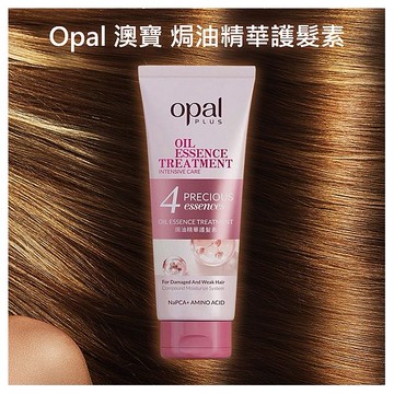 Opal 澳寶~焗油精華護髮素(100ml)