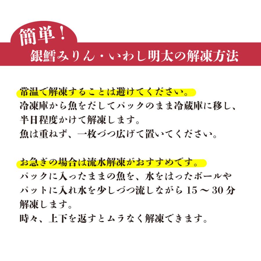 辛子明太子 博多あごおとし・銀鱈みりん・いわし明太 まるきた水産 あごおとし 博多 明太子 いわしめんたい めんたいこ