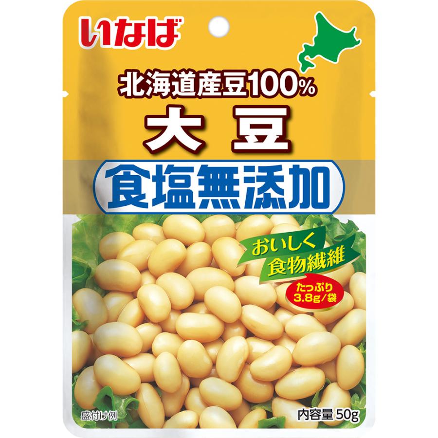 いなば食品 北海道産 食塩無添加大豆 50g×5個