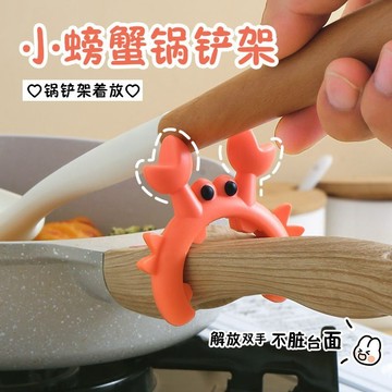 ✨優選好物✨  硅膠鍋剷架 廚具放置架 家用廚房竈臺 防溢湯勺架 廚房置物架 鍋剷架  廚房鍋架 鍋剷放置架