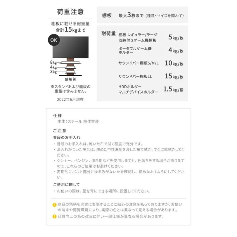 テレビスタンド 壁寄せ ロータイプ テレビ台 自立型 収納 65インチ 75