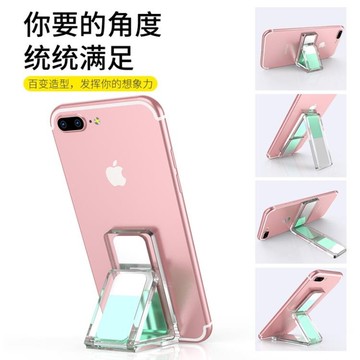 【兩個裝】手機隨身支架隨手貼萬能貼納米隨意架