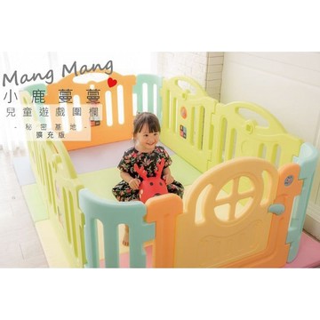台灣 小鹿蔓蔓 Mang Mang 兒童遊戲圍欄-秘密基地(擴充版+門鎖)