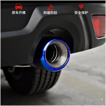 台灣現貨SUBARU速霸陸【5代5.5代FORESTER 尾飾管】19-22年五代森林人 尾喉 尾管裝飾 排氣管套  露