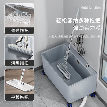 工廠直銷 免運 拖把池 拖佈池 陽台托盤池 家用拖把池陽臺小號洗拖布池地拖盆落地式衛生間移動墩布水池水槽特惠/開立發票 售後保障 全館八折 Y13