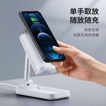 網紅立式桌面無線充電器支架適用于12pro蘋果iphone11max手機支架