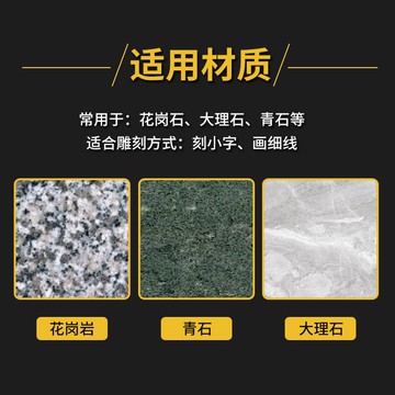 PCD石材雕刻刀金剛石六棱雕刻刀大理石花崗巖刻小字劃線墓碑刻字-加LINI購買享優惠