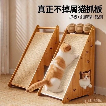 【24時熱賣】貓抓闆貓抓墊貓玩具貓爬架劍麻貓抓闆耐磨不掉毛垂直壁掛式貓抓闆窩耐用貓爪闆墊貓爪磨爪神器 VK5B