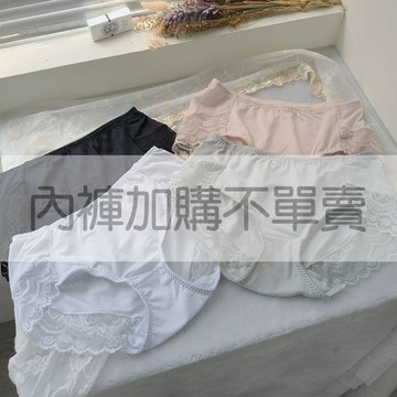 【加購】內褲 好日子 透氣親膚包臀三角褲 (4色)