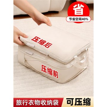 旅行收納袋羽絨服壓縮袋出差旅游行李箱衣服分裝整理袋衣物收納包