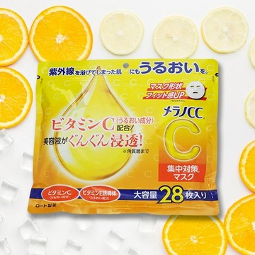 【日系報馬仔】ROHTO Melano CC 高浸透 維他命C 集中對策 面膜 28枚 提亮 改善蠟黃 D135028