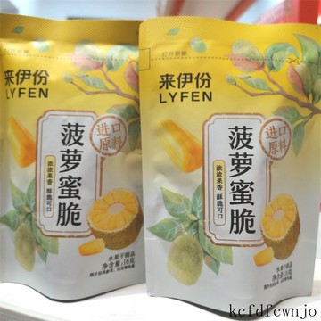 現💯貨  菠蘿蜜脆16剋袋裝休閒零食下午茶水果幹菠蘿蜜幹 VO4U