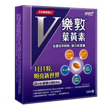 樂敦 V金盞花萃取物葉黃素複方軟膠囊 60粒 X 2入