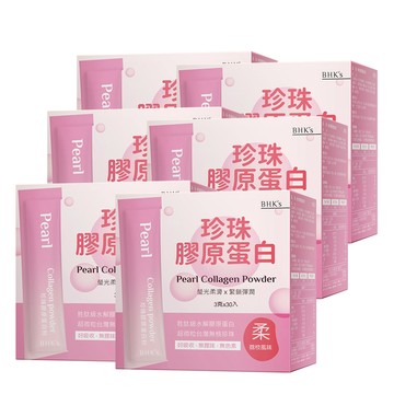 BHK's 珍珠膠原蛋白粉 (3g/包；30包/盒)6盒組