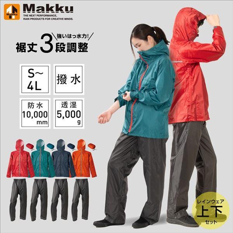 トップ マック レインコート (高撥水/軽量生地) (軽量高密度CORDURA