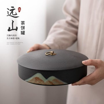 手繪遠山茶餅罐陶瓷大號存茶罐儲藏罐白茶普洱茶收納盒茶具配件