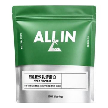 ALL IN PRO雙效乳清 可可歐蕾  1kg  1個