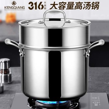 高湯鍋316不銹鋼湯鍋加深大容量蒸鍋家用鹵肉鍋電磁爐湯鍋深鍋