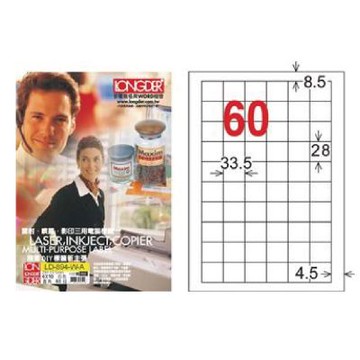 【龍德】LONGDER 三用電腦標籤 A4 60格 28*33.5mm白色105張 3盒/組 LD-894-W-A(適用雷射、噴墨、影印)