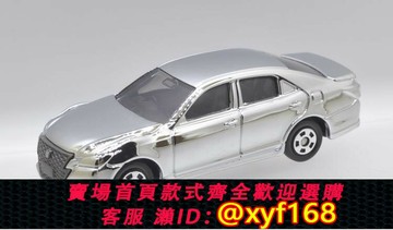 {保固一年 可打統編}TOMY多美TOMICA合金玩具車92號豐田CROWN ATHLETE鍍銀色無盒