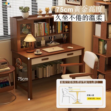 免運 實木書桌書架 電腦桌帶書架 實木書桌書架一體學習桌中小學生寫字桌臥室家用簡約電腦桌家用 可開發票 全館八折 工廠現貨直銷 新品特價 h9031
