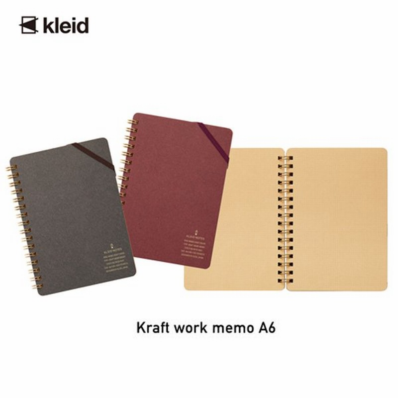 クレイド クラフトワークメモ Kleid クラフトノート リングノート 2mm方眼 A6サイズ おしゃれ 通販 Lineポイント最大0 5 Get Lineショッピング