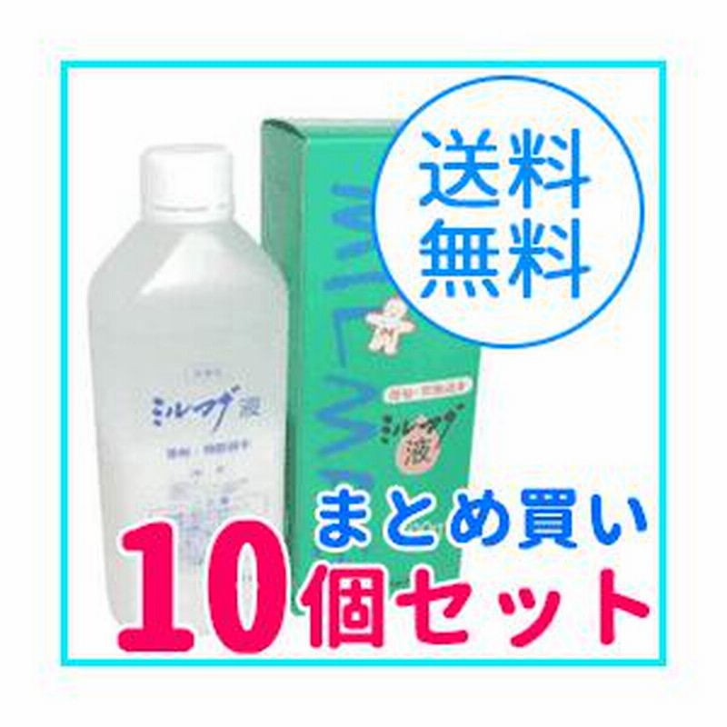 ミルマグ ミルクマグ　２０色セット enoi エノイ ミルクマグ 新品 20色セット 箱あり 台紙付き