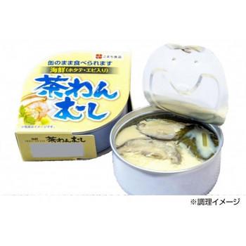 こまち食品 茶碗むし 6缶セット