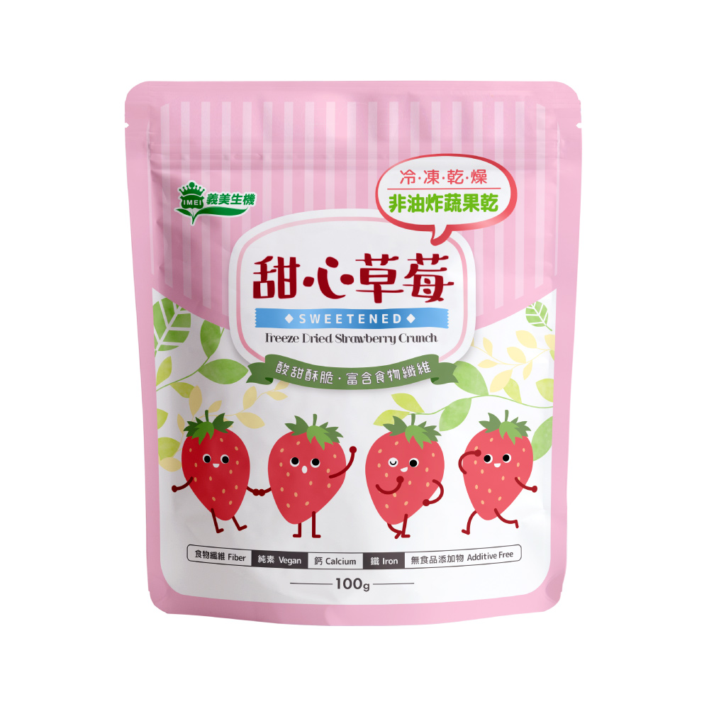 [義美生機] 甜心草莓 (100g/袋) (全素)