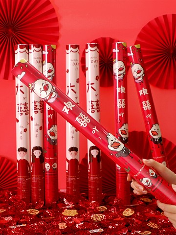 優購生活~禮炮禮花結婚用品大全手持禮花筒婚禮噴花筒喜事婚慶花炮彩帶彩花結婚 喜宴 婚慶 大紅 新郎新娘 新房 裝飾 喜慶 結婚禮物 結婚氣球