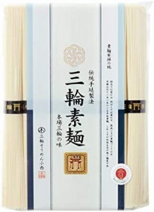 三輪そうめん小西 三輪素麺 鳥居 誉 400g ×2袋