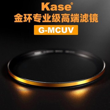 48h出貨丶Kase卡色 G-MCUV 金環抗摔防紫外線多層鍍膜  單反微單相機鏡頭UV