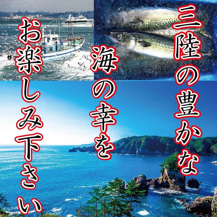 極上　石巻産　金華さば　一夜干し（２枚入り）贈り物・ギフト・お中元・お歳暮