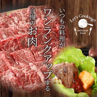 ふるさと納税 木城町 宮崎県産黒毛和牛 カルビ焼肉用700gと焼肉のたれセット