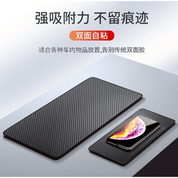 【日青🔥車用小物】汽車止滑墊 手機固定防滑墊 車載置物墊 車內中控儀表台防曬耐高溫防滑墊