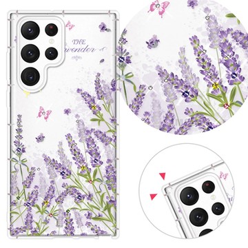 YOURS 三星 Note、S系列 彩鑽防摔手機殼-薰衣草 25/24/23/22/21/20/10/9/Ultra/FE/+/edge/lite