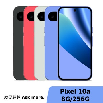 【神腦生活】[贈65W充電頭+殼貼]Google Pixel 10a 8G/256G