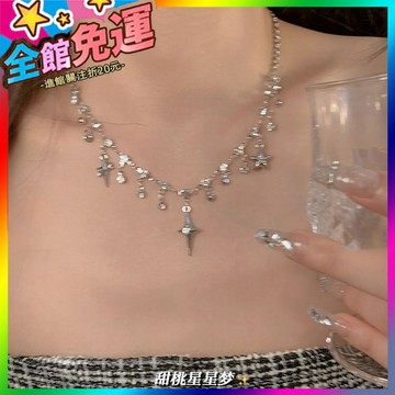 🌸台灣出貨🌸 氛圍感!十字架流蘇項鏈~bling超閃鋯石高級感小衆設計個性鎖骨鏈 🥇滿額免運🥇X370-11-A