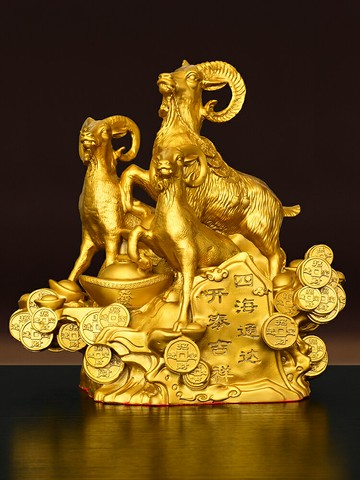 招財擺件送禮禮品 黃銅三陽開泰羊擺件新中式生日賀壽裝飾品家居客廳生肖羊工藝品