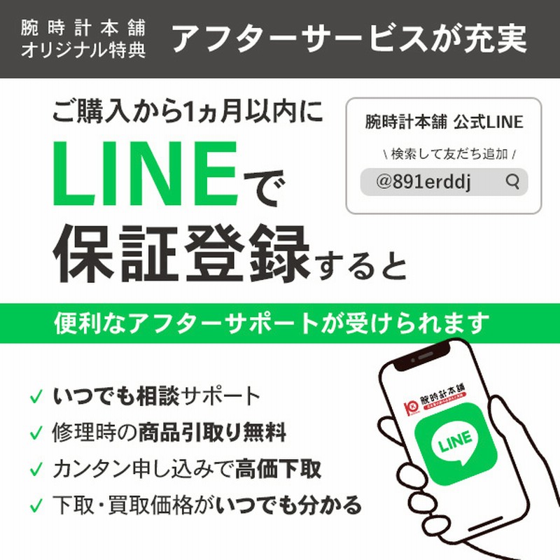 シチズン アテッサ CITIZEN ATTESA エコ・ドライブ 電波時計