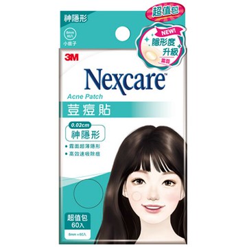 3M Nexcare 荳痘貼 神隱形 小痘子超值包 60入