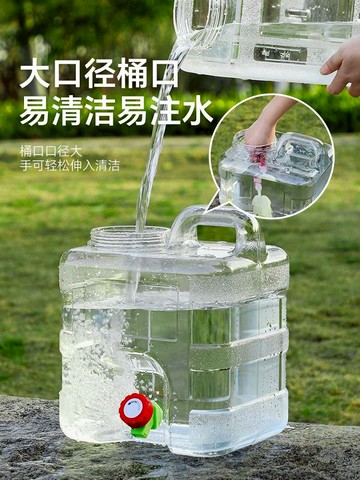 戶外水桶車載自駕游家用大塑料飲純凈水蓄水箱儲水用桶水龍頭方形 水桶 儲水桶 飲水桶 泡茶桶 茶具桶 透明桶 礦泉水桶 裝水桶