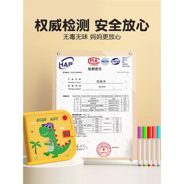 兒童畫畫板便攜式繪畫本家用涂鴉小黑板寫字板可擦寫圖畫寶寶玩具