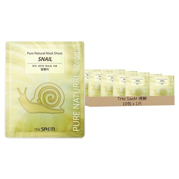 the SAEM 得鮮 金色蝸牛面膜 臉部肌膚補水保濕  1片  10包