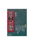 阿Q正傳[二手書_普通]