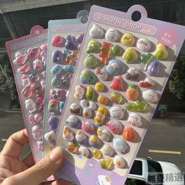 💖嚴選優品3d浮雕貼紙貼畫貼紙可愛兒童卡通裝飾動物浮雕立體