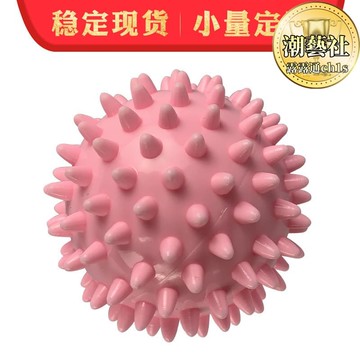 7.5cm 9cm刺球穴位握力球尖釘子筋膜瑜伽球健身球刺蝟球