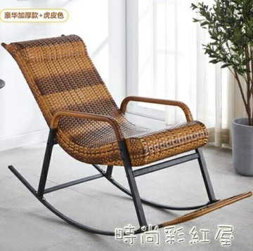 搖椅藤椅戶外休閒躺椅成人搖搖椅午休椅室內懶人靠椅陽臺簡約現代MBS