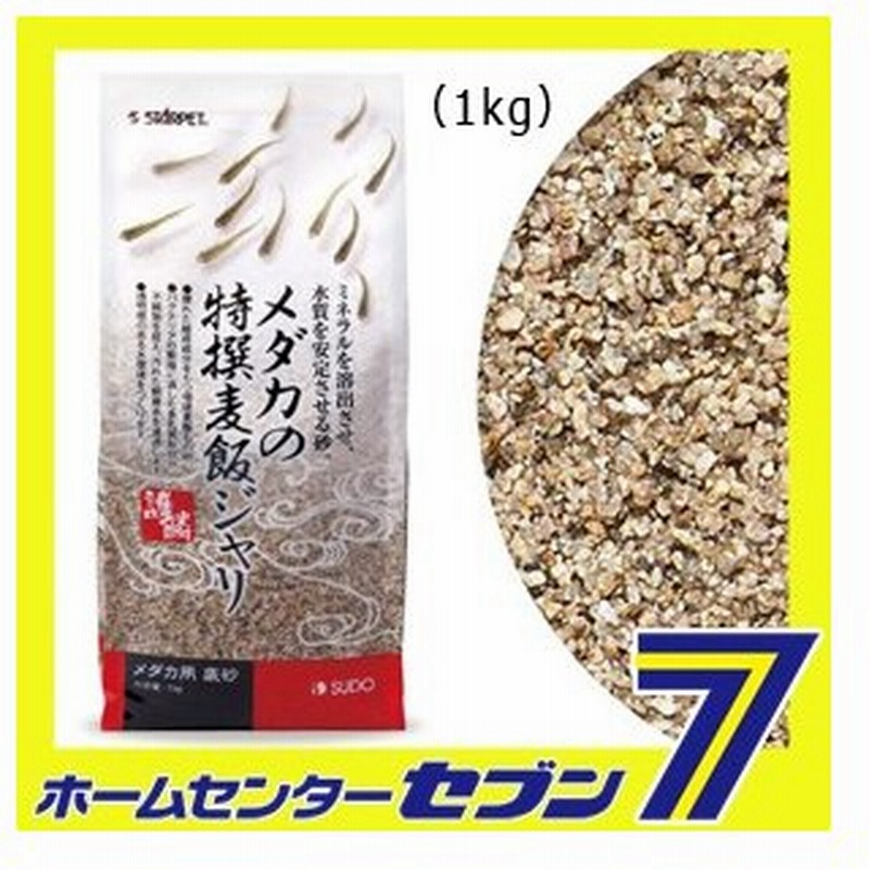 お金を節約 麦飯石の砂利 2 5kg Qdtek Vn